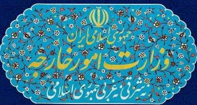 Joint letter by the foreign ministers of Iran China and Russia rejecting the alleged activation of the snapback mechanism by three European countries